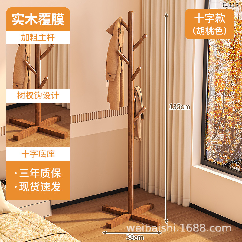 심플한 크로스 스타일 - 월넛 컬러(후크 6개)