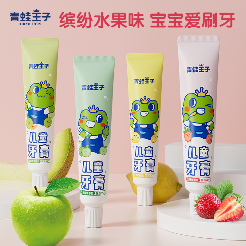 Frog Prince children's toothpaste genuine goods wholesale 3-12 years old fruit flavor children's toothpaste 45g baby toothpaste manufacturers