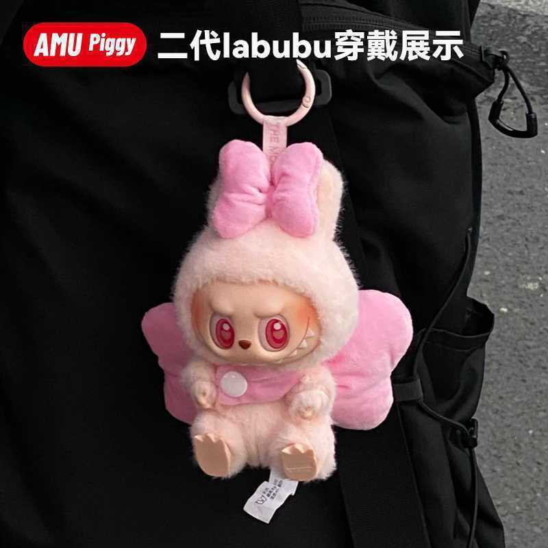 包邮娃衣蝴蝶结公仔衣服挂件惊喜特摇可乐因子着替玛丽猫翅|undefined
