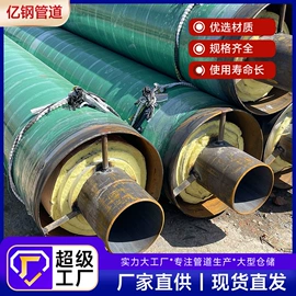 螺旋管;无缝管;PERT管