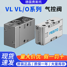 �ֻ���˹�����ط�VL/O-3-1/4 9984 FESTOͨ�÷�����Ʒ�ԭװ��Ʒ