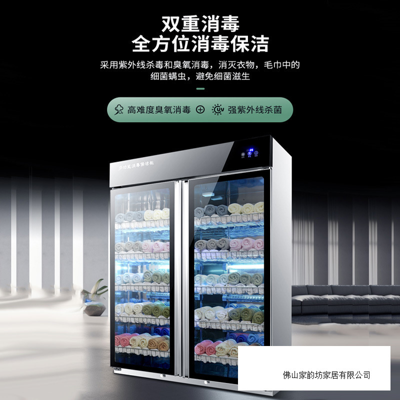 Disinfection Cabinet Commercial Towel Beauty Salon Uv Slippers Clothing Household Barber Shop Towel Double Door Disinfection Cabinet