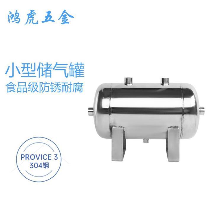 12L15L 18L24L tanque de almacenamiento de gas de aleación de aluminio tanque de almacenamiento de gas al vacío equipado con tanque de almacenamiento de gas pequeño