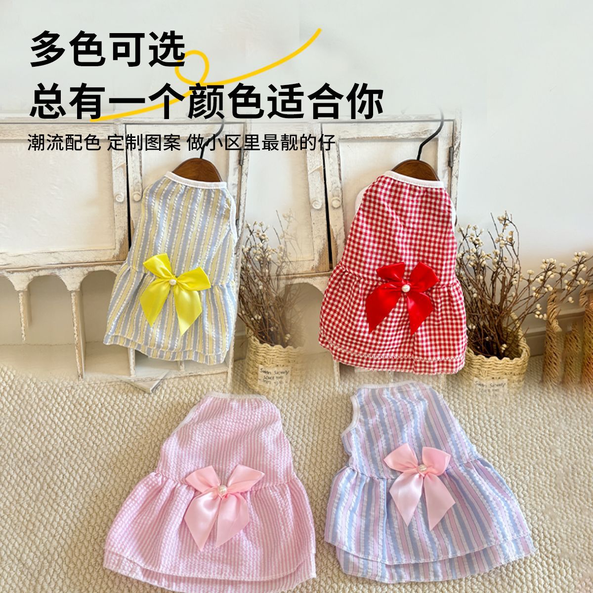 Primavera y verano transfronterizos vestido de perro ropa de gato Teddy Boomerang artículos de mascotas arco vestido vestido de perro vestido de perro
