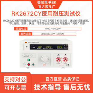 �����RK2672CY�t���͉��yԇ�x�t���O��늻��W�j�ɜy�x���늉���