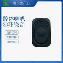 ���θ�Ʒ��ǻ������ 20*30MM8ŷ֧�ּ��� С������������ʾ������