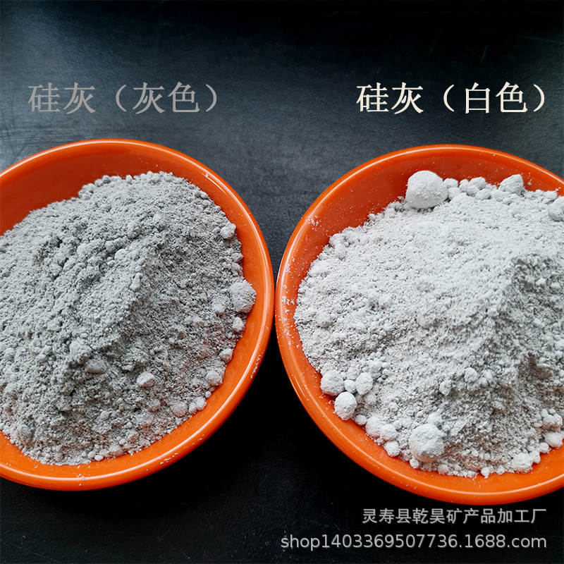 厂家供应 砂浆硅灰  建筑泥浆添加剂用硅灰  橡胶涂料硅灰石粉