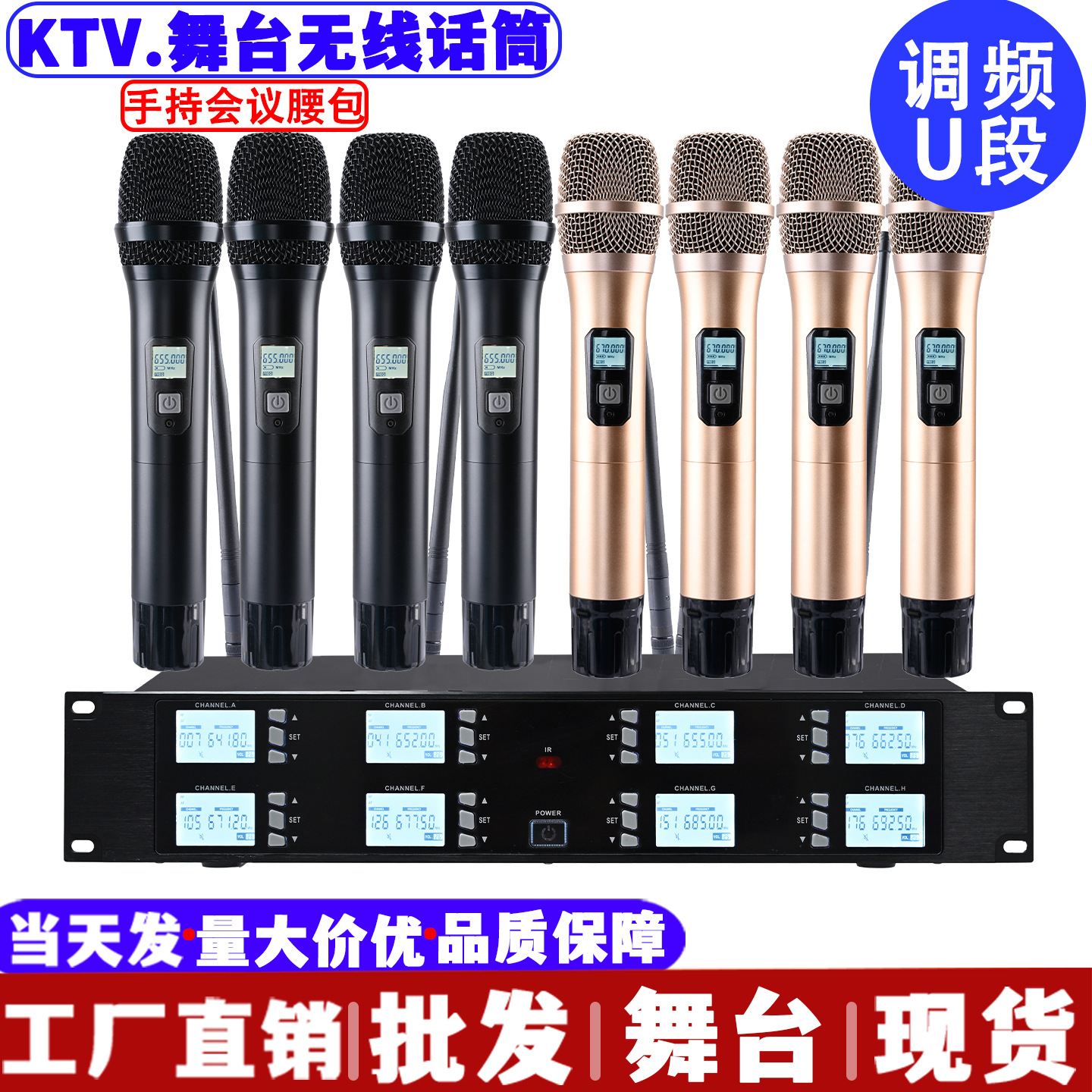 One-To-Two Four-Eight Wireless Microphone U-Band Ktv Anti-Howling Conference Lavalier Headset Performance Metal Microphone