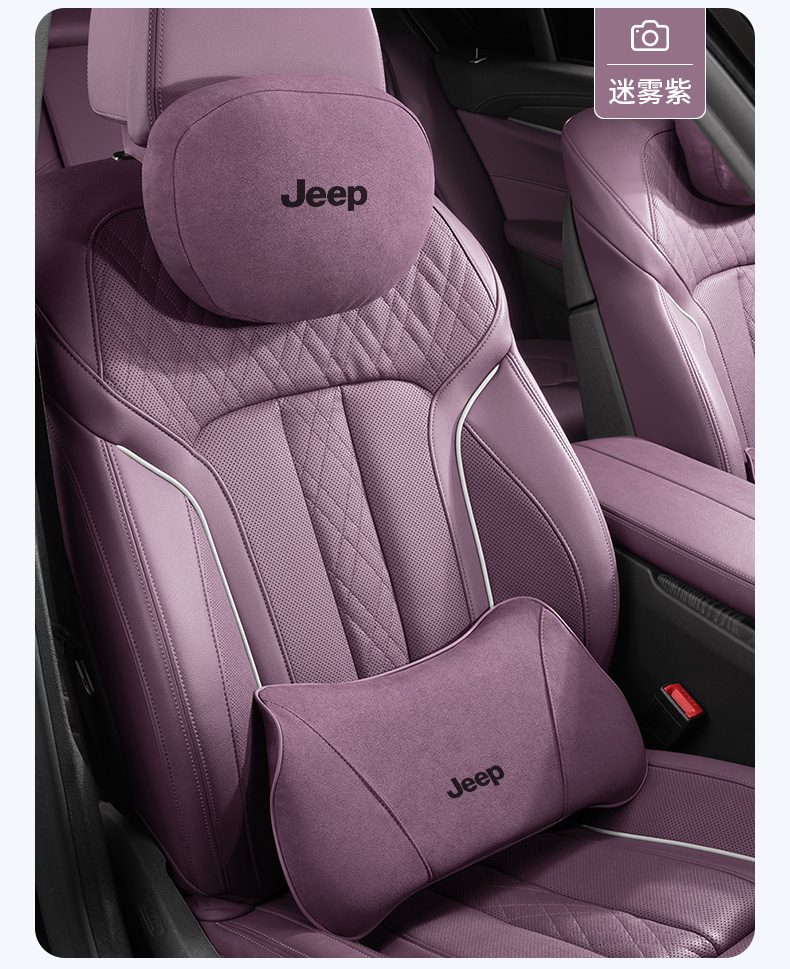 Suitable for Jeep Headrest, Wrangler Seat Lumbar Support, Grand Cherokee Lumbar Support, Free Light Pillow, Compass