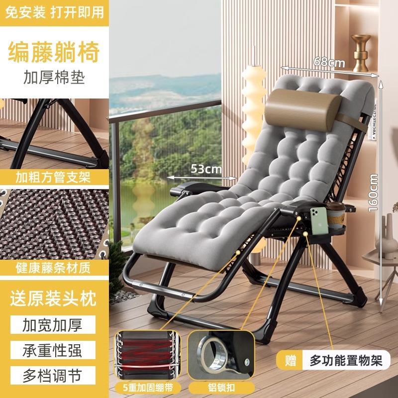 silla de caña plegable silla de respaldo de siesta de ancianos silla de caña de balcón doméstica 2025 nuevo tipo para sentarse y dormir