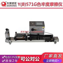 ��s���xY(B)571Gɫ�ζ�Ħ���x  ����Ʒ�z�y�����yԇԇ򞌍�