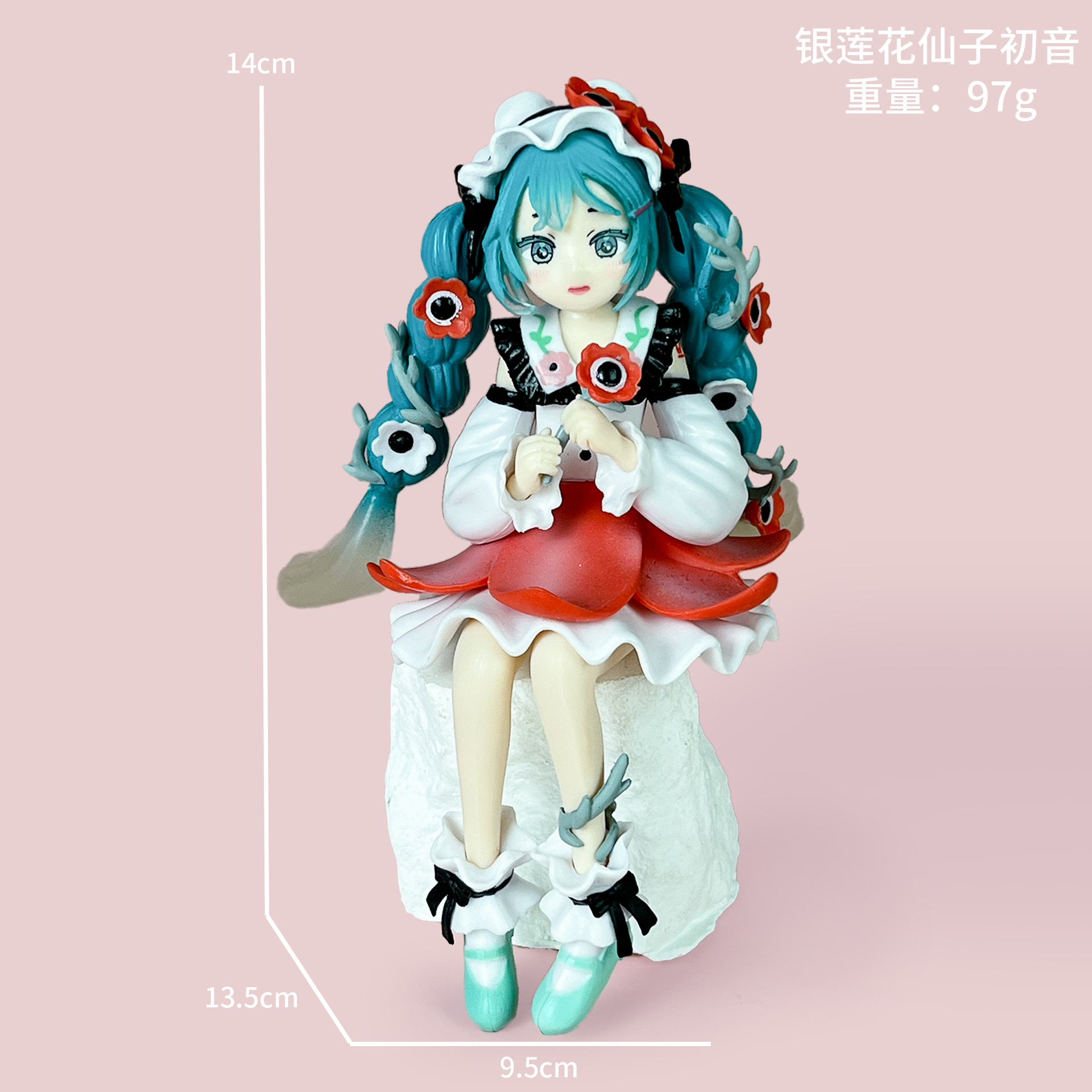 Anémone Fée Hatsune [Sac]
