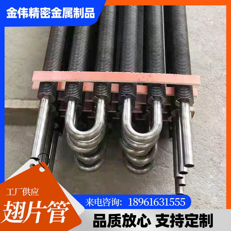 HH双管方形翅片管无缝加热碳钢翅片管高频焊螺旋翅片管