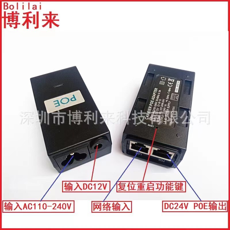 Poe Power Supply Ac to Dc Step-Up Converter Dc12V to Dc24V1A Reset Poe Power Supply Module Power Adapter