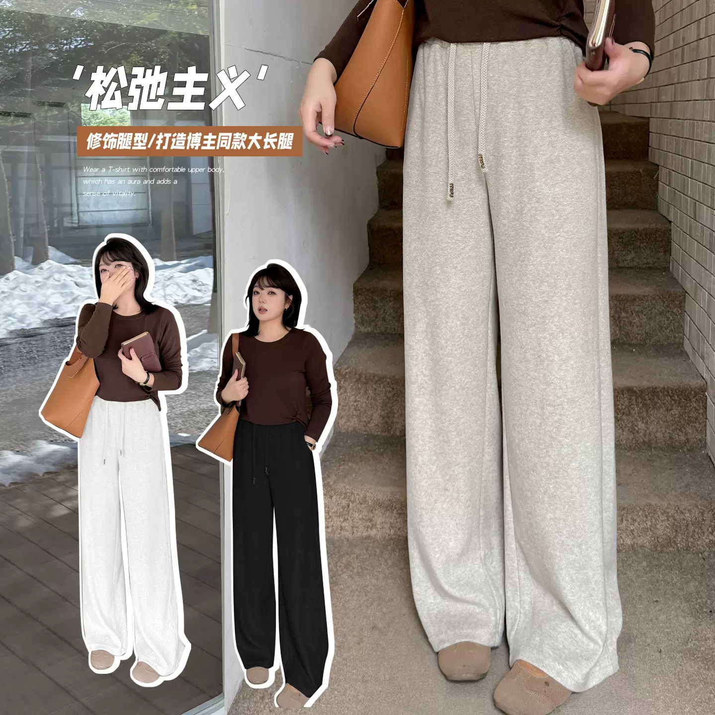 MJ539轩辰冬季新品大码休闲裤宽松阔腿裤显瘦拖地裤毛巾裤女-BFD