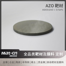 AZO�в������\���X�댧�w��Ĥ�Ƃ� ����͸�����늘O�ӹ⾏�_��