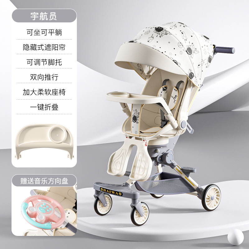 Flat-laying baby stroller that can sit and lie down, lightweight one-button folding high-view children's baby stroller