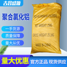 �ۺ��Ȼ��X ���I�� 28+ PACˮ̎�턩 �A�� 25����� ����ԭ��