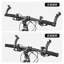 SUKOU自行车手握羊牛角把套公路山地车把加长休息副把塞骑行配件