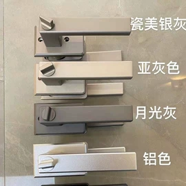 机械门锁;拉手;家具拉手