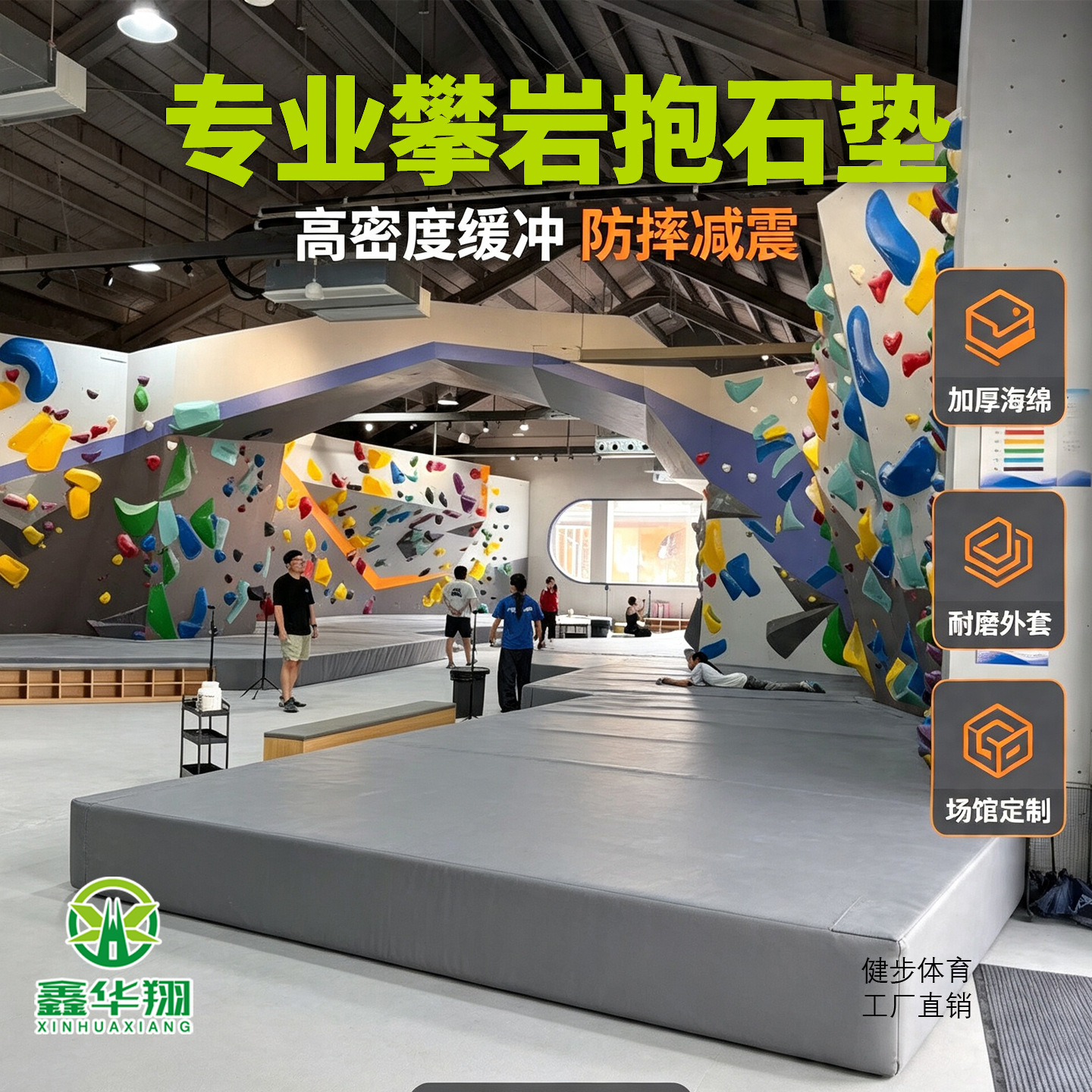 Rock Climbing Mat, Thickened High-Density Bouldering Mat, Cushioning Mat, Indoor Climbing Gym Fireproof Floor Cushioning Mat, Anti-Collision Mat