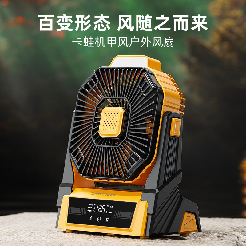 Kawa Outdoor Camping Electric Fan Dormitory Fishing Portable Desktop Long-Lasting USB Charging Office Desktop Kawa Outdoor Camping Electric Fan Dormitory Fishing Portable Desktop Long-Lasting USB Charging Office Desktop