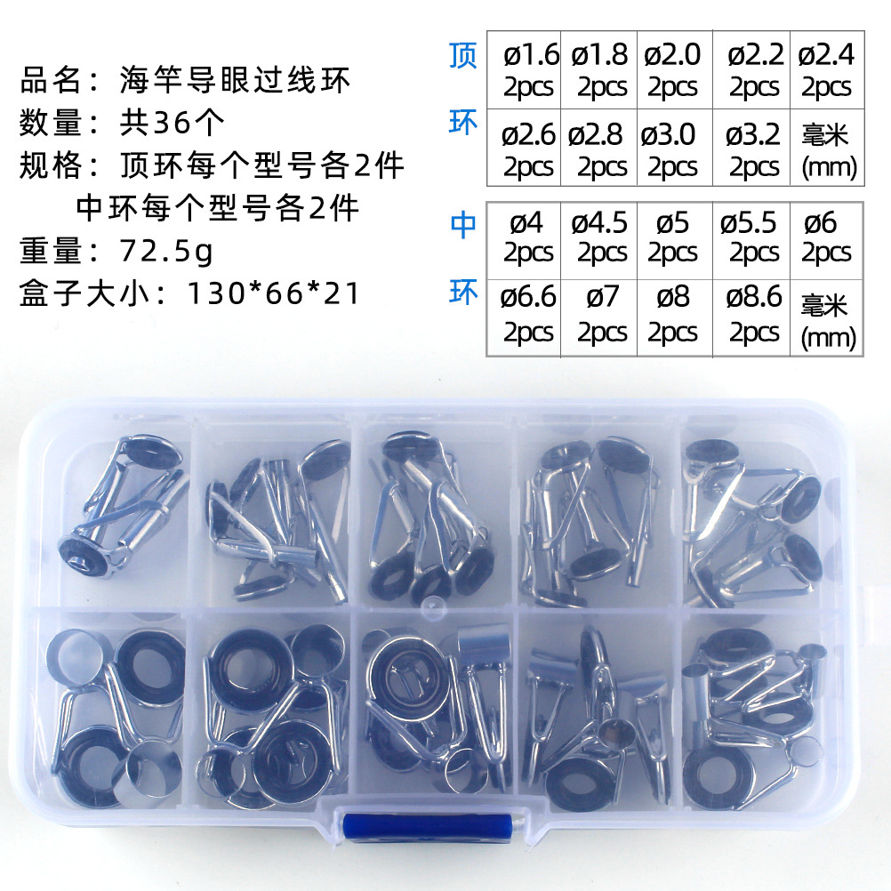 Anillo superior de fábrica + anillo medio guía ojo traje caña de pescar varilla de mar Luya varilla de roca ligeramente sobre la línea anillo guía anillo