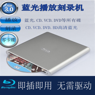 �S��ֱ������4K�����IUSB3.0����ʽ�{���䛙CDVD���ÿ�䛙C���