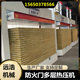 Glued Plywood 3m Automatic Cold Press Machine Insulation Integrated Board Woodworking Heat Press Fire Door Laminating Machine