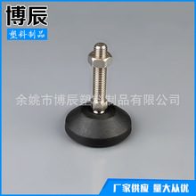 现货供应球头调整杯脚 尼龙减震万向蹄脚  健身器材调平脚杯