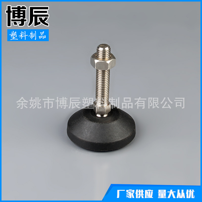 现货供应球头调整杯脚 尼龙减震万向蹄脚  健身器材调平脚杯