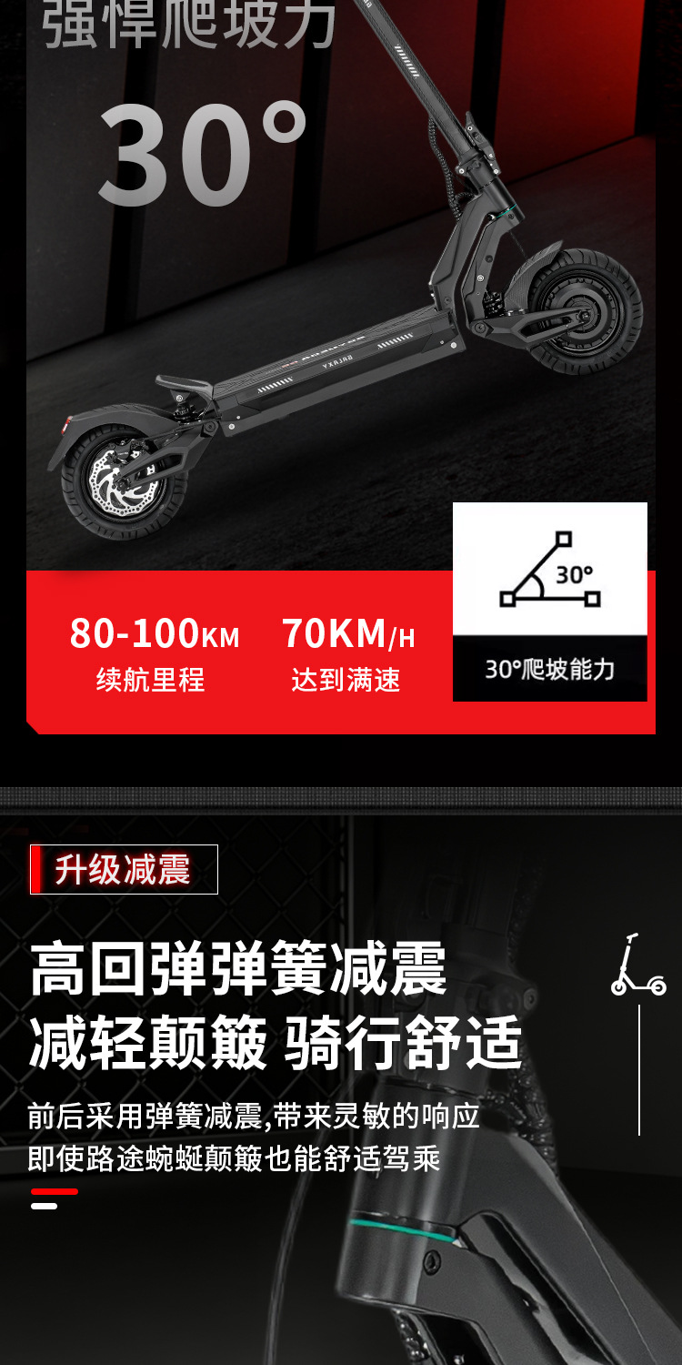 EU stock BOYUEDA electric scooter adult commuter electric vehicle single-drive high-speed foldable mobility scooter