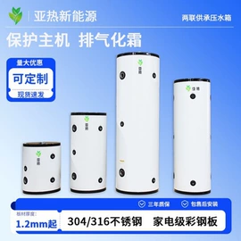 其他节能设备;供水设备