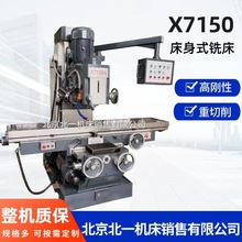 ������һ��������X7150Aϳ�� ��ʽϳ�� ����ʽϳ��ԭ��ֱ��