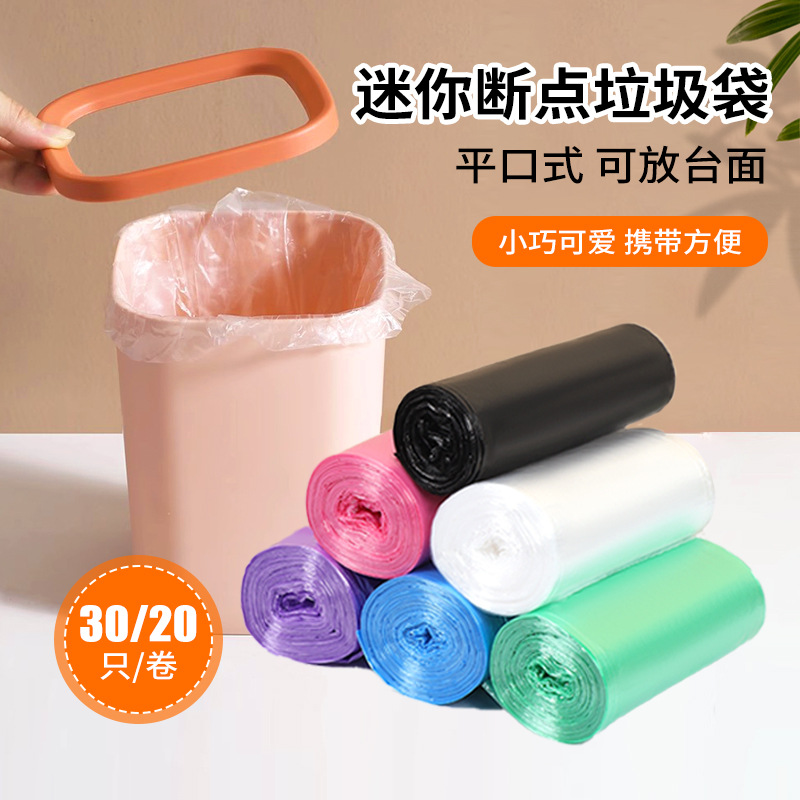 Bolsa de Basura Mini 1 Unid de Plástico PE Desechable para Hogar image 3