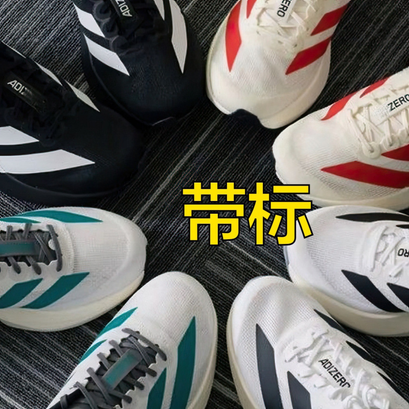 Putian Shoes Adizero EVO SL Men's and Women's Racing Running Shoes Outdoor Non-Slip Breathable Cushioning Adidas Sports Shoes