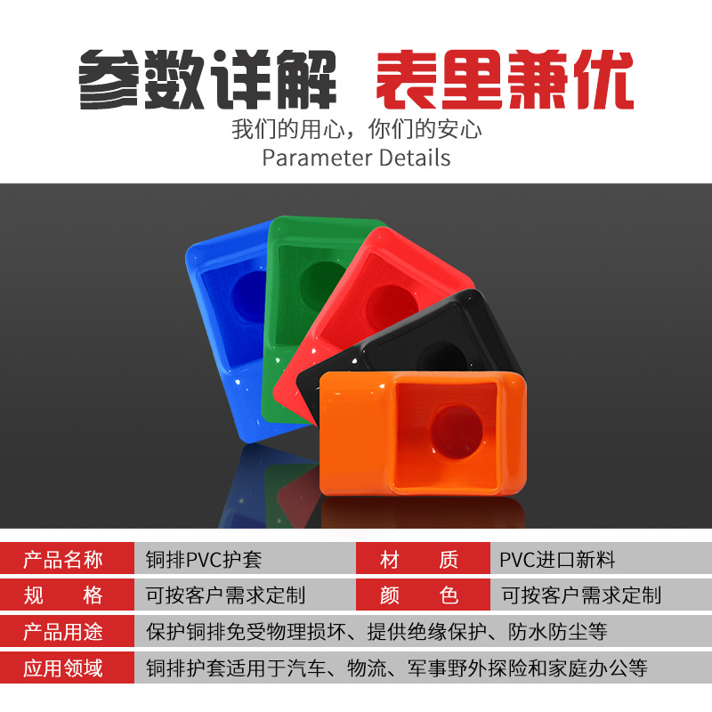 ˺̵ ͭPVCԵ ͭȼƿ׮ͷ