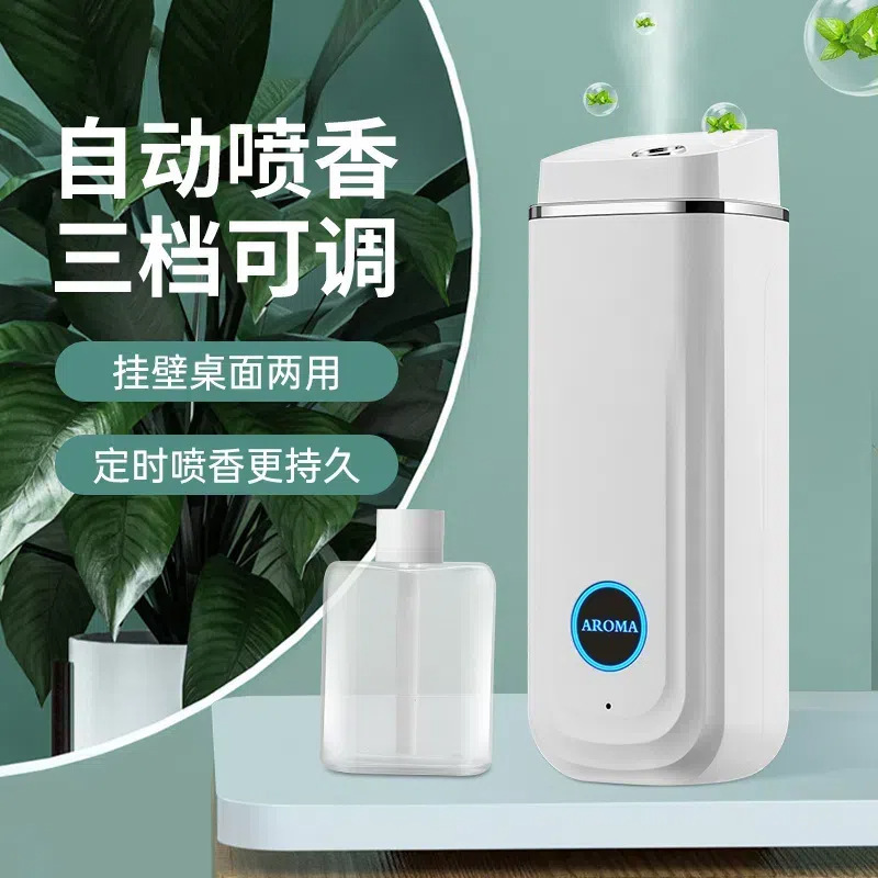 New Automatic Aroma Diffuser for Home Use, Spray Fragrance Machine, Hotel Humidifier, Fragrance Machine, Bathroom Perfume Machine, Scent Diffuser