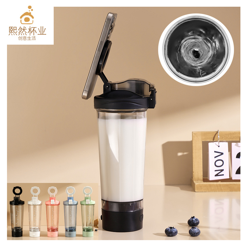 现货多色700ML蛋白粉摇摇杯健身运动水杯充电磁吸手机支架搅拌杯