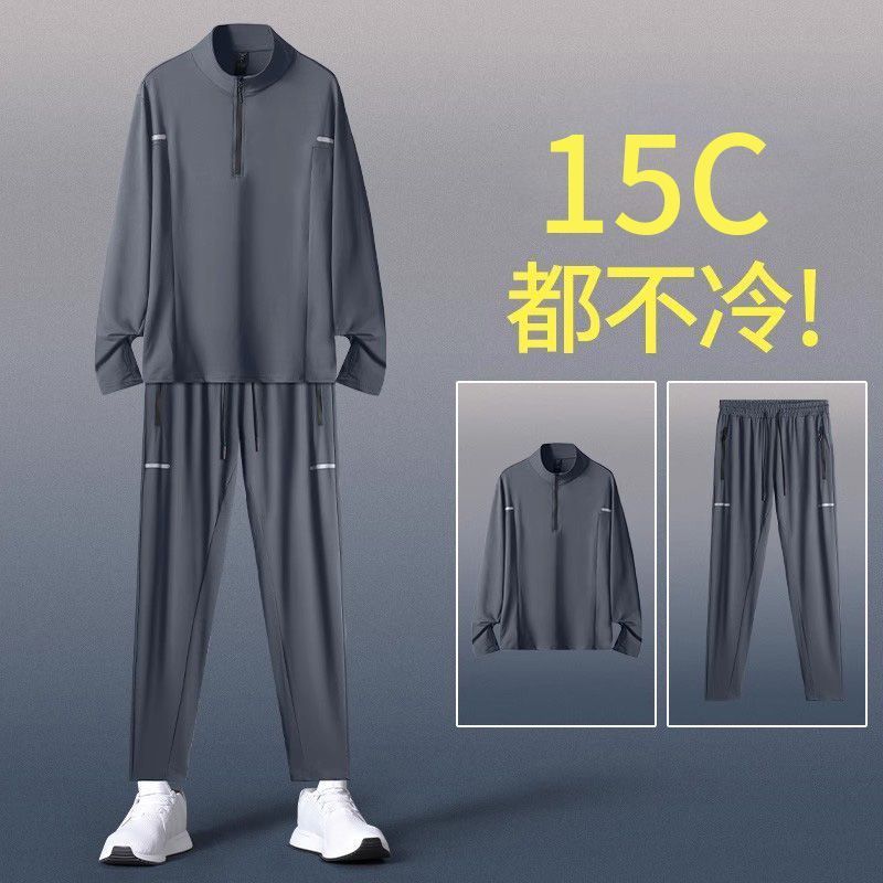 冬季跑步运动套装男速干训练秋冬专业晨跑服长裤健身衣服|undefined