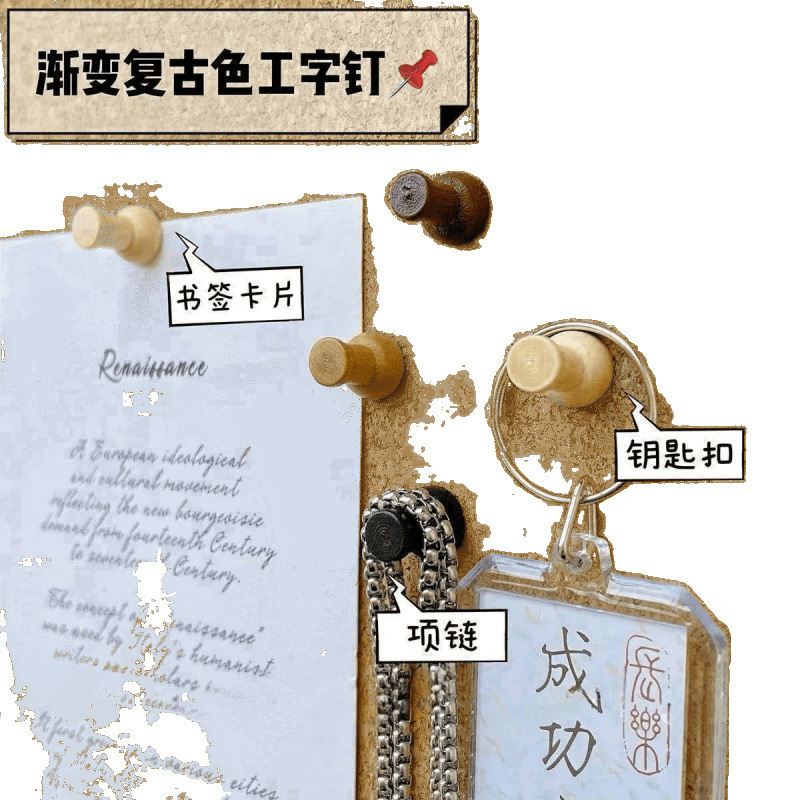 木製画鋲レトロカラーフェルト壁コルクボード幼稚園メッセージボードI字型鋲写真壁画鋲|undefined