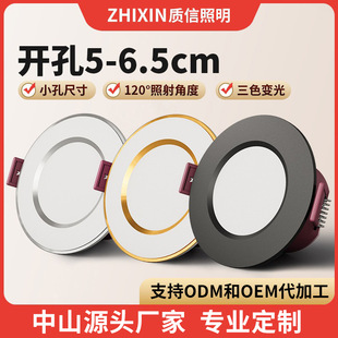 ledͲ�����lǶ��ʽ5cm5.5cm6cm6.5�����_��ţ�۟��͏d�컨�����