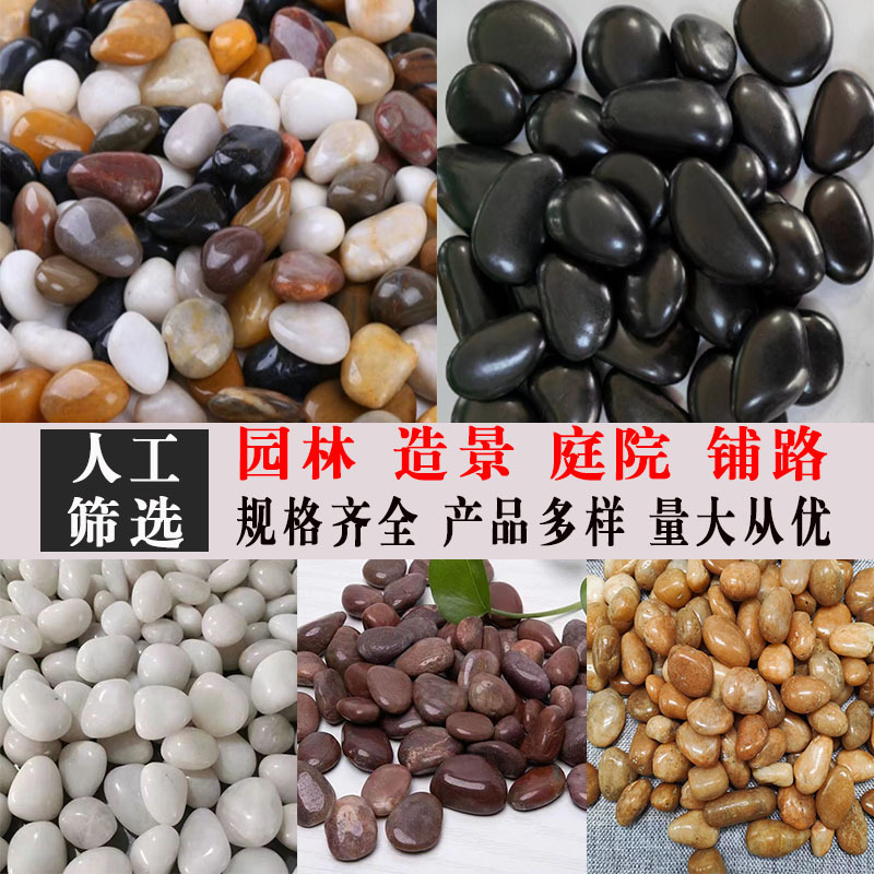Black rain flower stone courtyard landscaping black polishing…