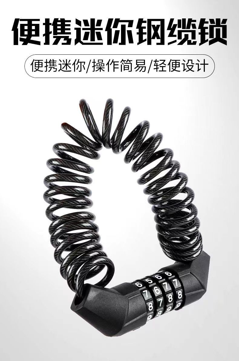 Luggage Anti-Theft Rope, Train and High-Speed Rail Travel Anti-Theft Lock, Luggage Anti-Theft Buckle, Travel Anti-Loss Device, Safety Buckle