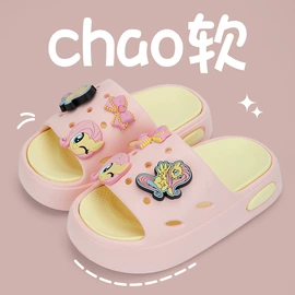 家居棉鞋;EVA拖鞋;女士洞洞鞋