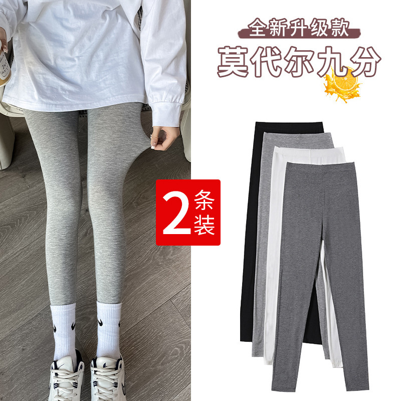 Modal Nine-point Leggings Women's Outer Wear Spring and Autumn Pure Cotton Thin Slimming All-match Stretch Leggings Yiwu Modal Nine-point Leggings Women's Outer Wear Spring and Autumn Pure Cotton Thin Slimming All-match Stretch Leggings Yiwu