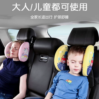 Headrest, Children's Side Sleeping Headrest, Car