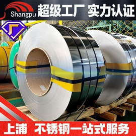 不锈钢板;不锈钢带;不锈钢无缝管