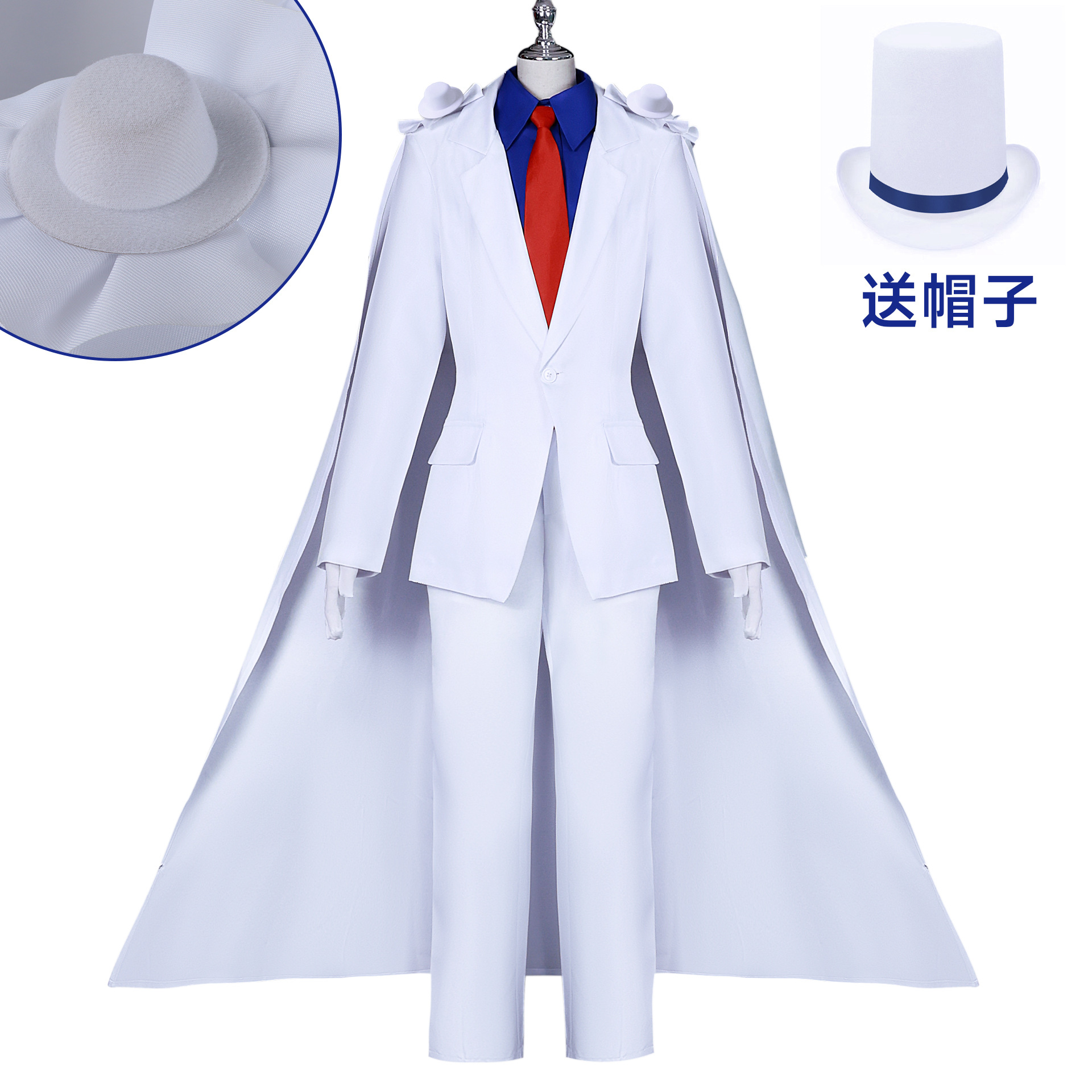 北水商贸基德cos服二次元动漫电影侦探cos服套装男全套怪盗cos