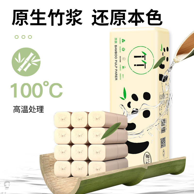 Bamboo Pulp Roll Paper Household Toilet Paper Whole Box Wholesale Natural Toilet Paper Household Affordable Heartless Roll Paper Without Fluorescent Agent